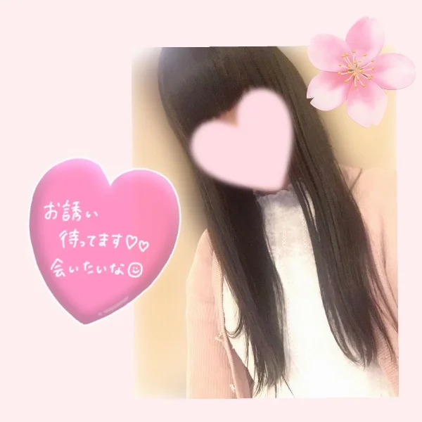 S様　ご予約ありがとうございます！