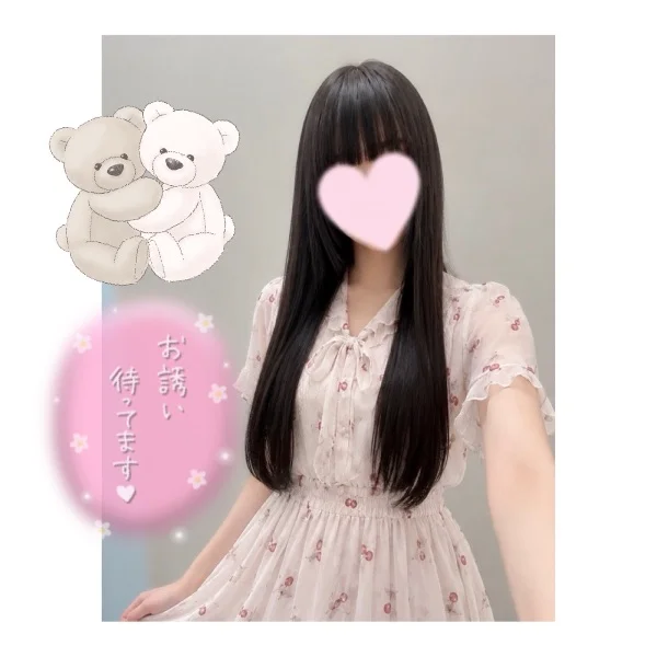 おはようございます！