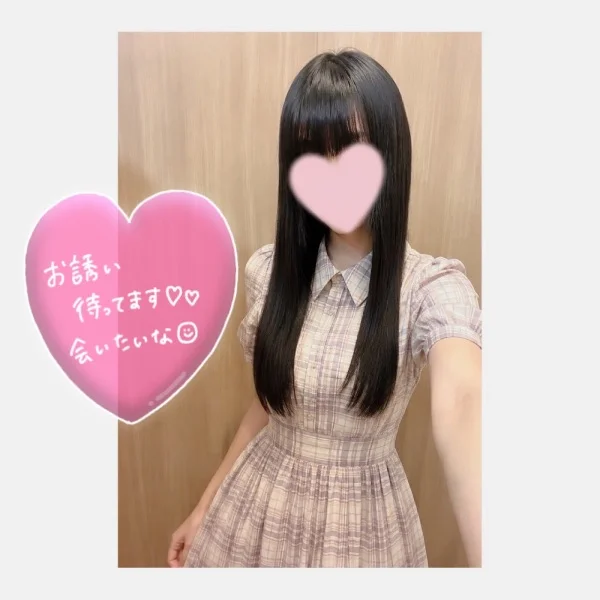 お疲れ様です！