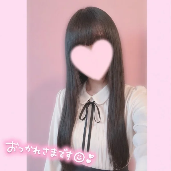 今日もお疲れ様です!