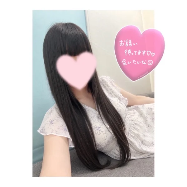 今から空きあります！