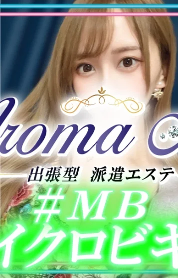 使徒みさき