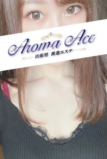 使徒ゆり