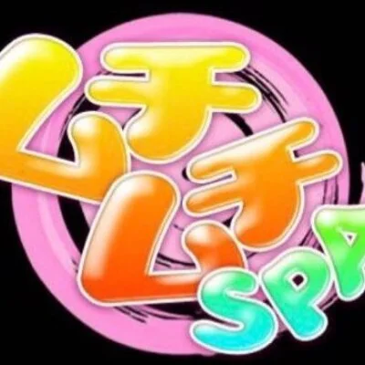 ムチムチSPA高崎店