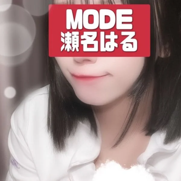おつかれ