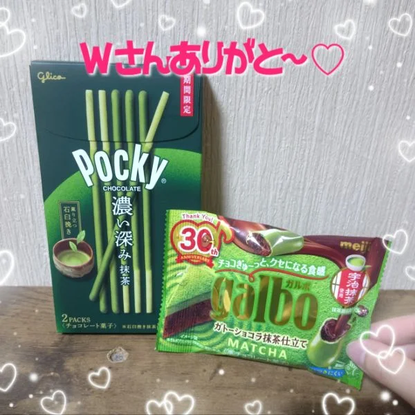🎀8/30㈰のお礼🎀