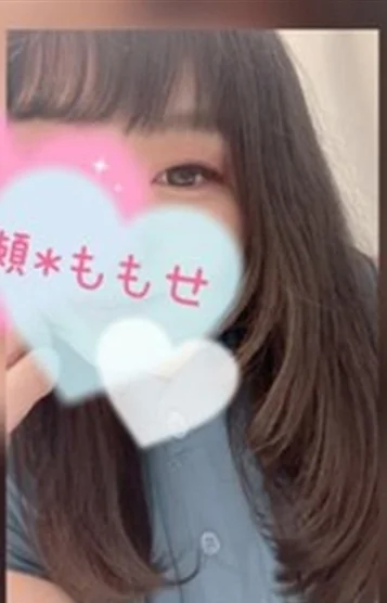 桃瀬(ももせ)