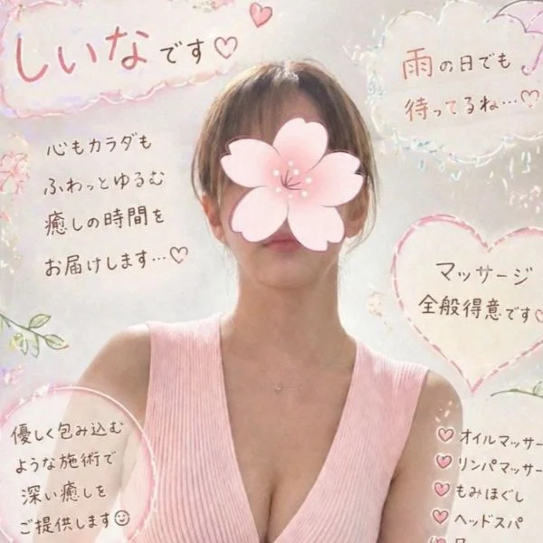 出勤しました⭐︎
