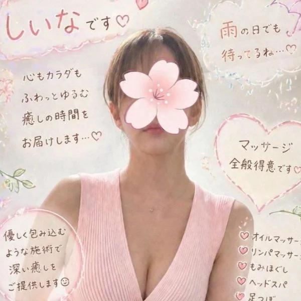 ありがとう❤︎