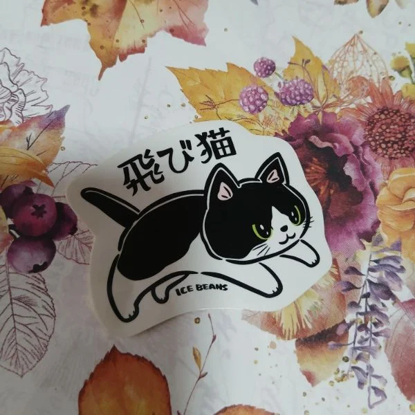 こんにちは☆