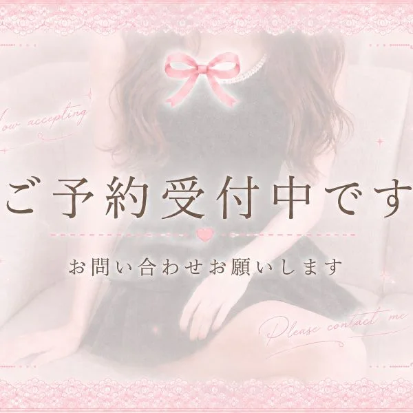 【天乃】
