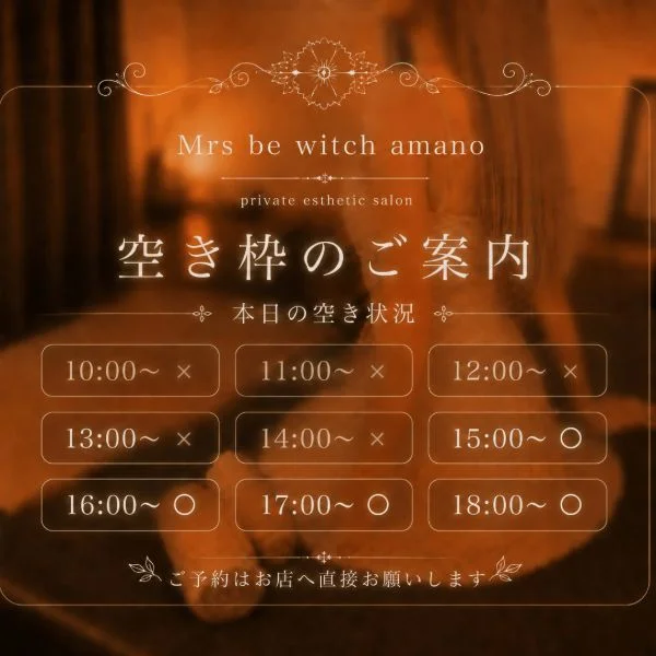 【天乃】