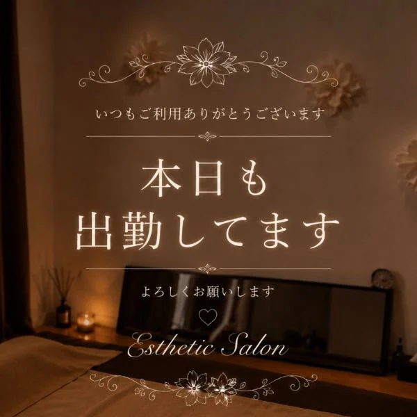 【天乃】