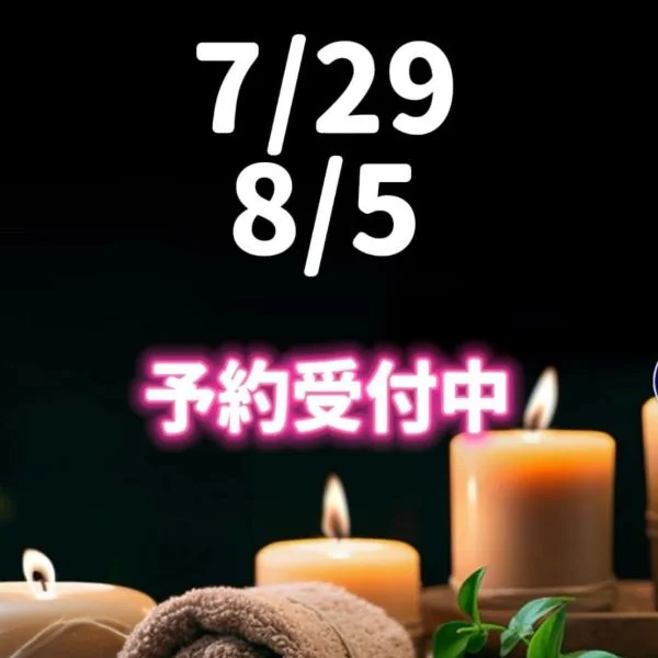 【怜】