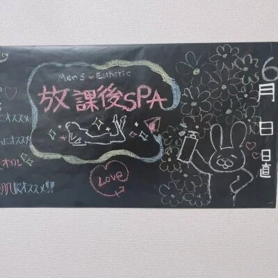 お店の特徴その2