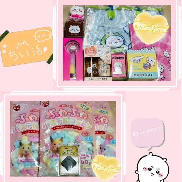 誕生日プレゼントありがとう🎁❤️