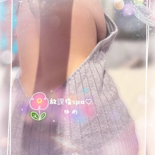童貞セーター♡