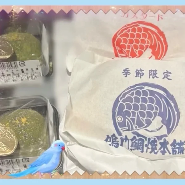 差し入れありがとう🫶🏻️︎💕