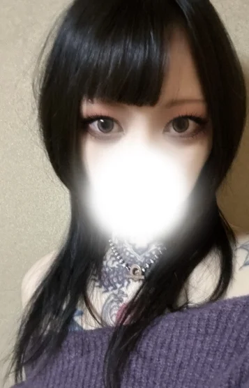 久我いお