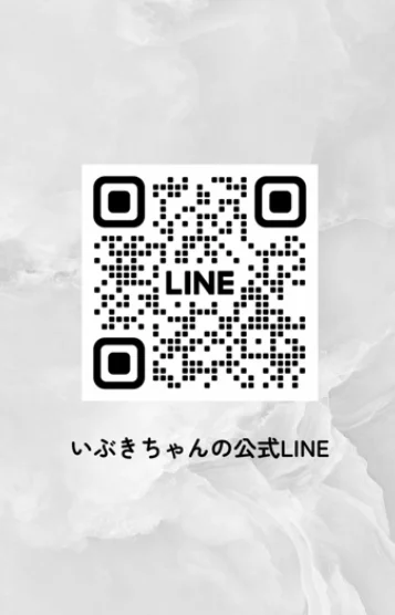 いぶき逆パネマジ確定