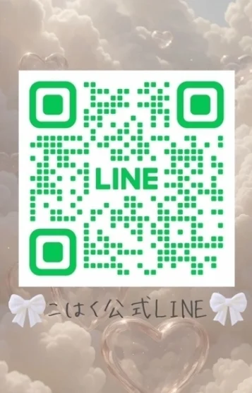 石原 こはく