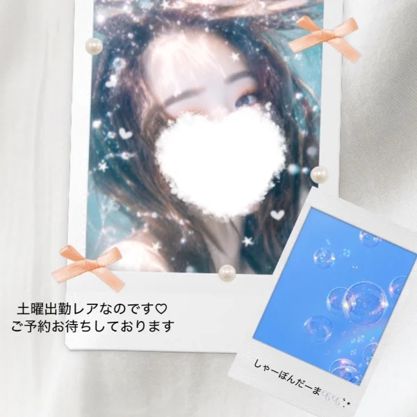 土曜出勤はレアなのです