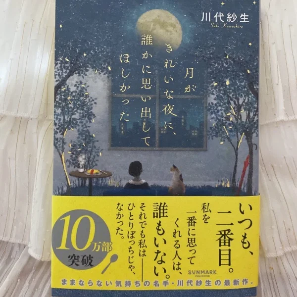 夜は考える時間増えるのよね
