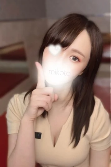 奏　みこと