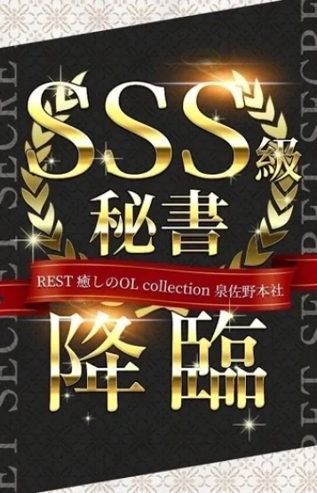 楠木 ひなの