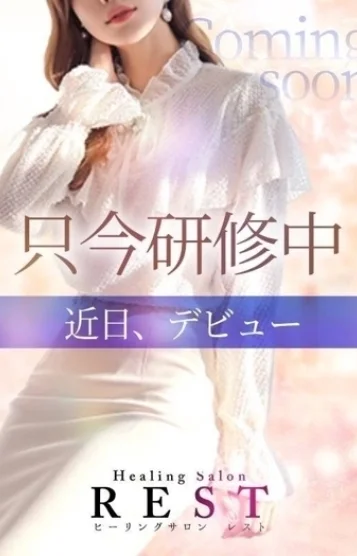 姫乃 りり