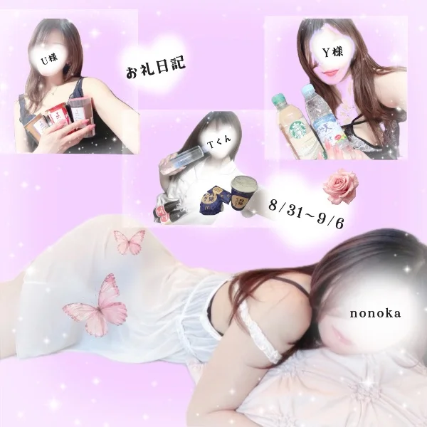 ♡こっちにきて♡