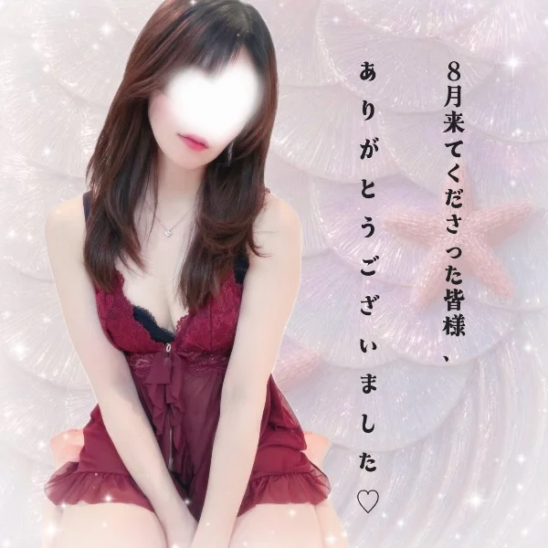 ♡とめられないよ♡