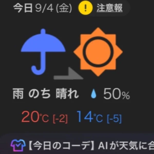 本日21時から25時まで