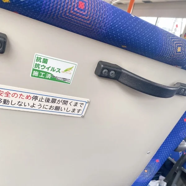 昭和