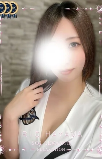 ◎葉山 りお