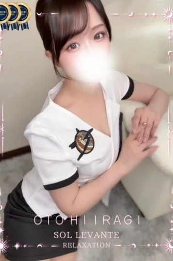 ◎柊 おと