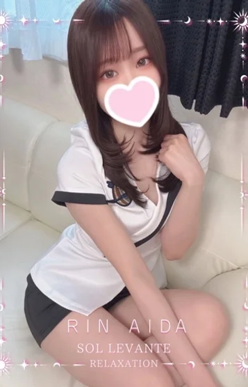 ◎逢田 りん