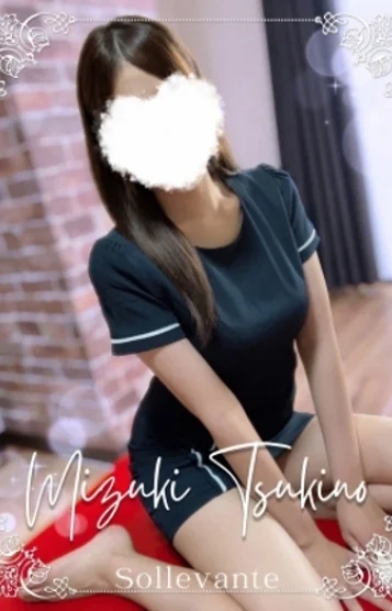 ◎月乃 みづき
