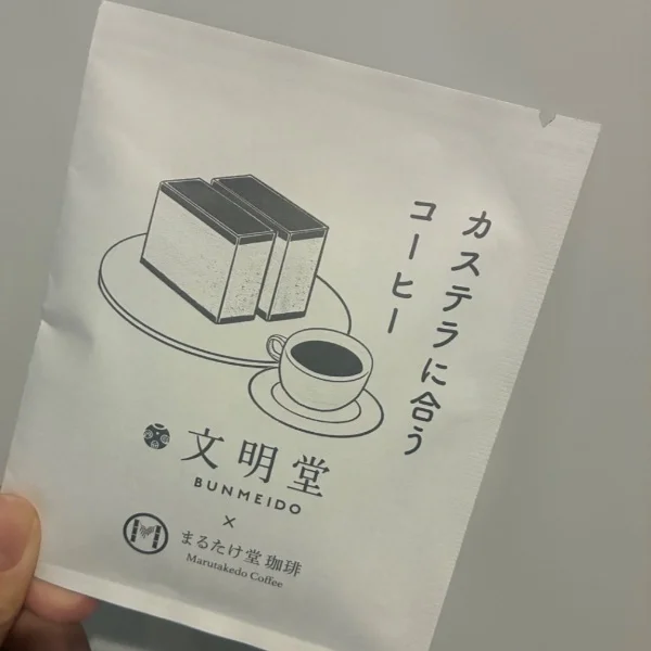 新発見👀