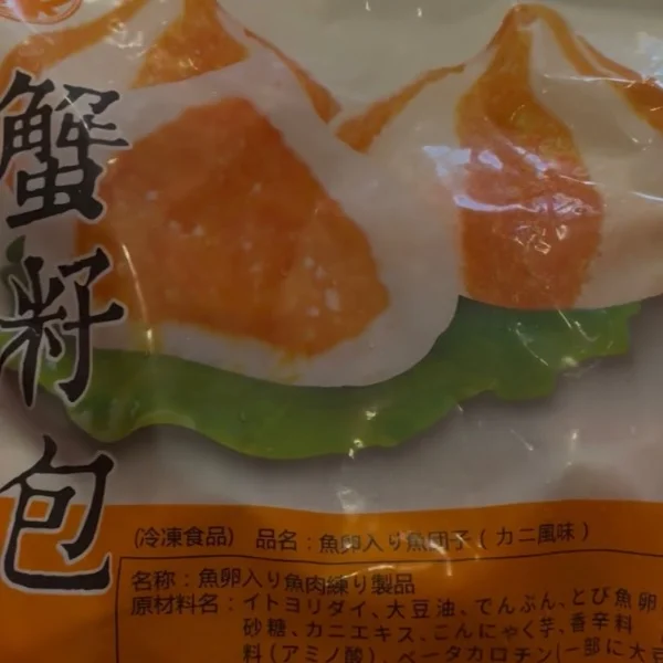 魚卵団子！！