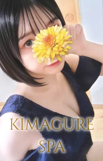 みこと