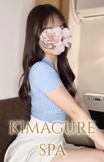 みはね