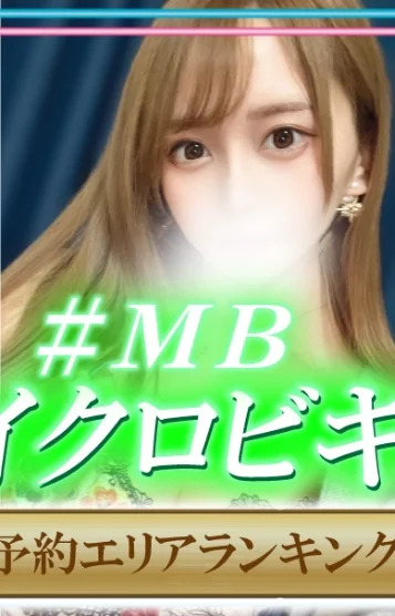 みさき