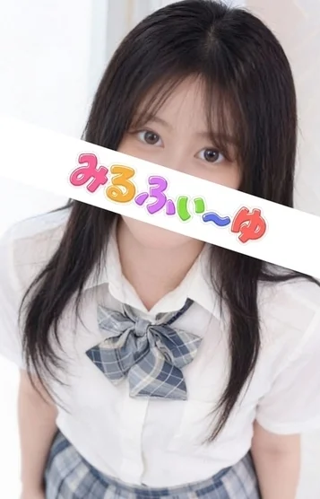 才木ひな