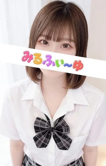 町田ゆな