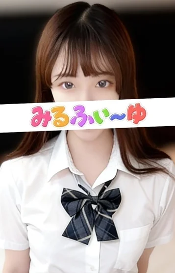 高山かれん