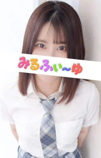 今岡はるな
