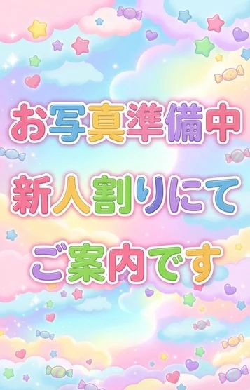 藤崎さやか