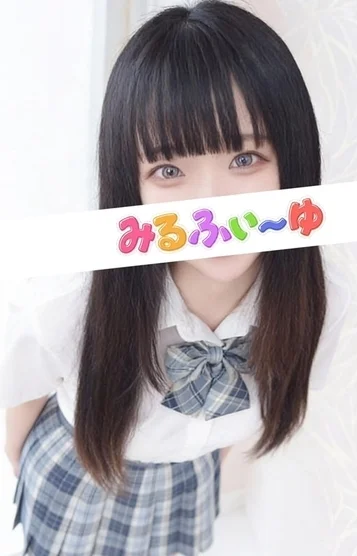 平野みこ