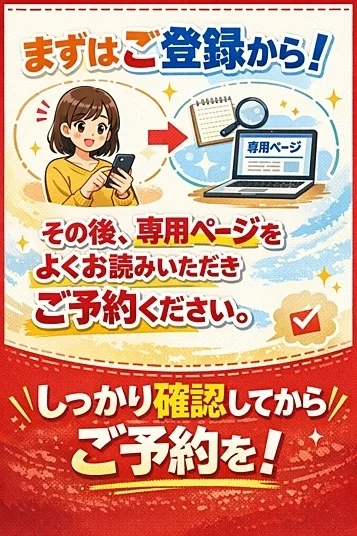 七瀬なな